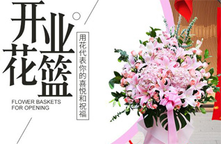 江苏无锡江阴市临港街道陈墅社区花篮配送